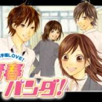  ����� Seishun Panda! <small>Story & Art</small> 